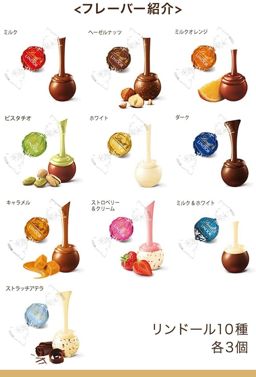 Popular sweets Lindt Chocolate 10 Kinds Assorted 30 Classic