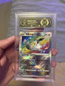 Chinese Radiant Eevee | eBay