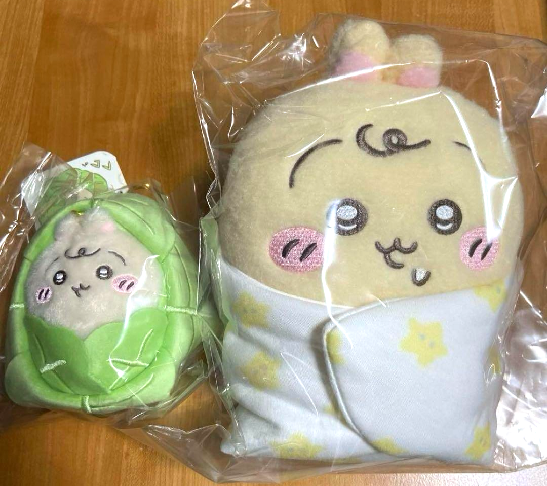 Chiikawa Baby Rabbit Usagi Cabbage Plush Mascot Okurumi Set of 2