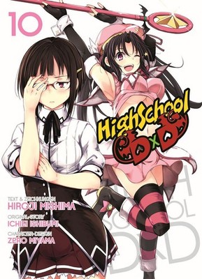 HighSchool DxD Hiroji Mishima