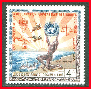 Laos Postage Stamp Scott 88, MNH!! L11b