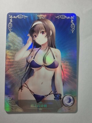 Utaha SR - 10m03-111 - how to raise a boring girfriend - Goddess Story Holo