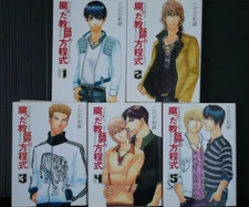 JAPAN Kazuma Kodaka manga: Kusatta Kyoushi no Houteishiki vol.1-5 complete set