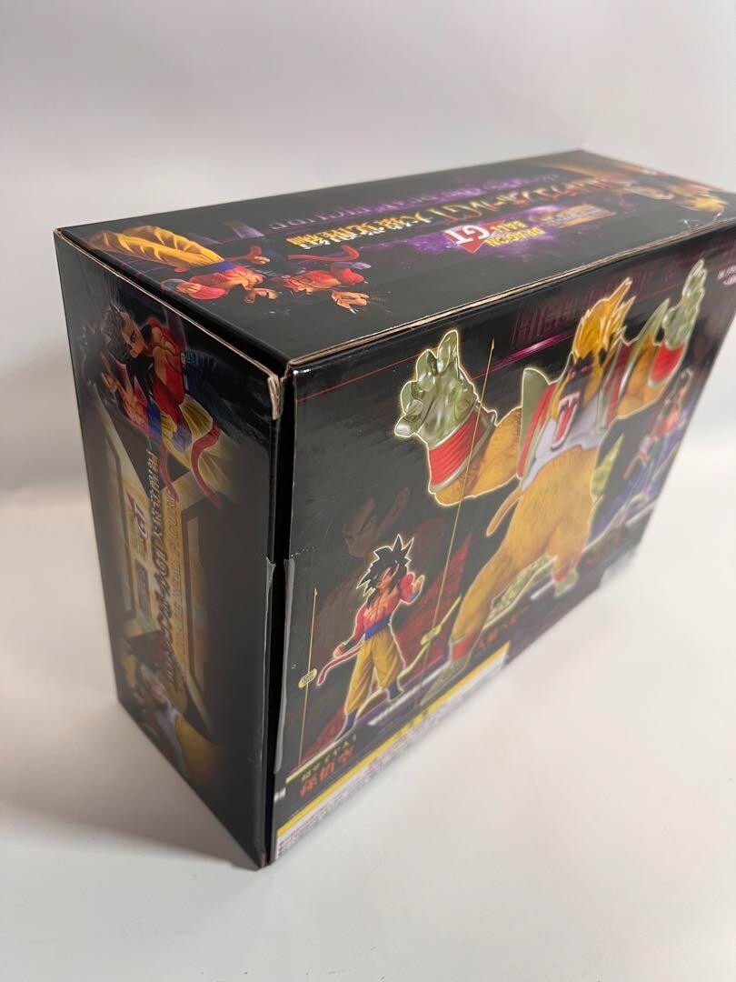 Premium Bandai HG Dragon Ball GT Great Ape Awakening Super Saiyan
