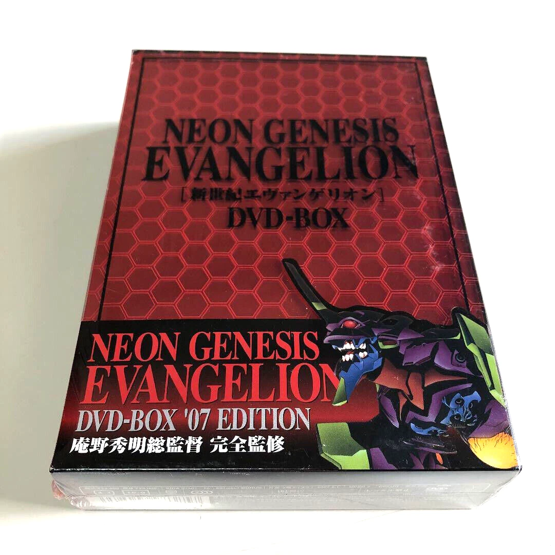 NEON GENESIS EVANGELION DVD-BOX〈初回限定生産・…-