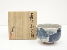 5994965: JAPANESE TEA CEREMONY / CHAWAN(TEA BOWL) / KYO WARE / BY KASHO MORIOKA