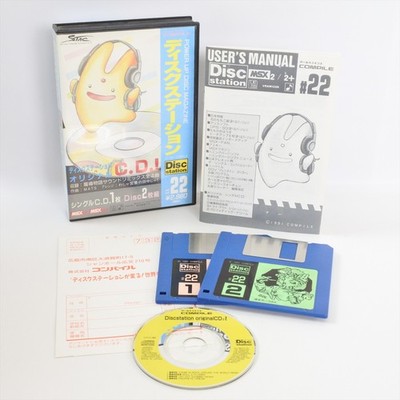 DISC STATION #22 + CD MSX2 / Msx2+ 3.5 2DD Japan 8380 msx
