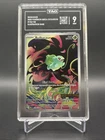 2025 Bulbasaur Mega Evolution #133 STAMPED BOX TOPPER PSA 9 MINT