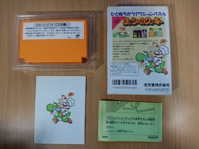 FC Yoshi no Cookie (Yoshi's Biscuit) (Japan Ver.) NES NINTENDO FAMICOM