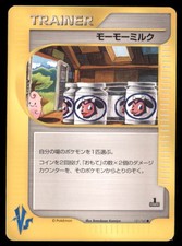 Moo-Moo Milk 131/141 Common VS Series Pokemon Japanese US SELLER MP