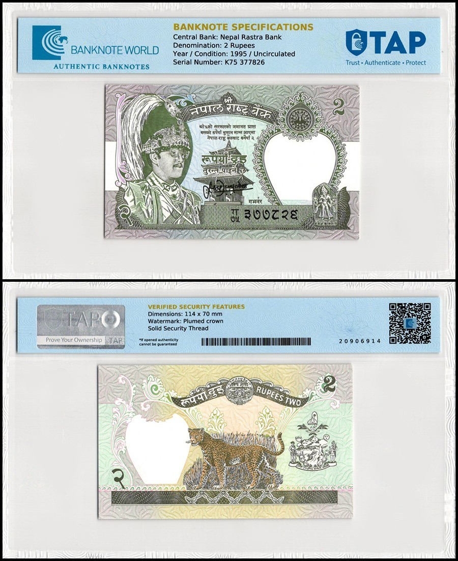 Nepali note ネパール札 2 rupee Nepal 2 Rupees, 1995-2000 ND, P-29b.3, UNC, Authenticated