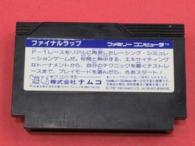 Namco Final Lap Famicom NES Game Cartridge Used Tested No Box or Manual
