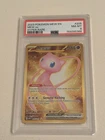 Pokemon TCG Mew ex SV Scarlet & Violet 151 Hyper Rare Holo 205/165 PSA 8