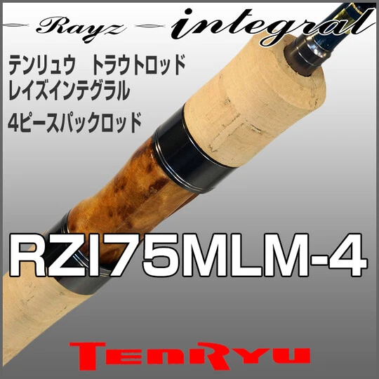 ** TENRYU Rayz Integral RZI 75MLM-4 4pcs Spinning Trout Rod - Image 3 of 4