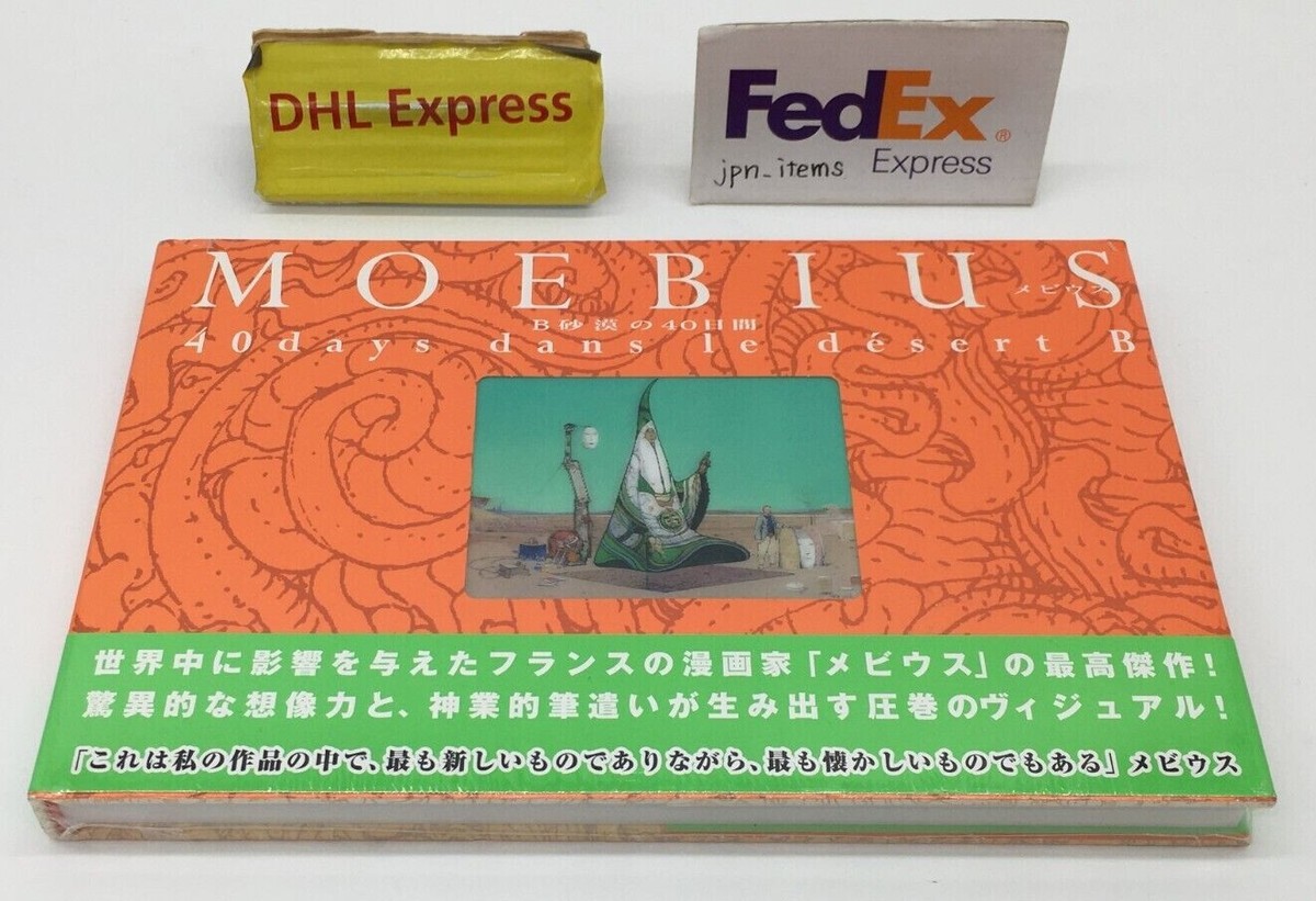 Moebius 40 days dans le Desert B OBI Art Illustration Book 2009