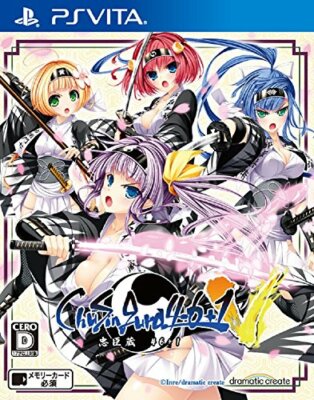 PS Vita D'occasion Import Japon - Jeu "Va ! Goes!" Inclus - PSV 80048