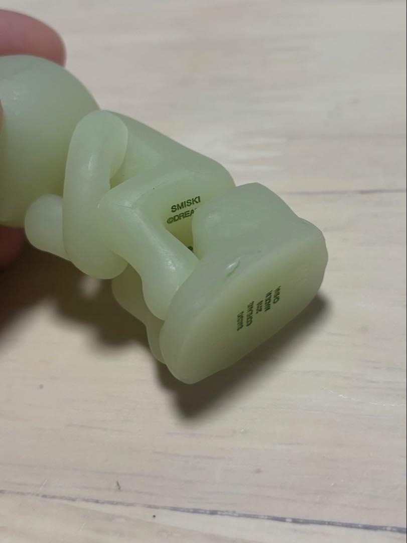 Smiski Series 3 Secret Thinker Glow in the Dark Figure Japan Rare Toy