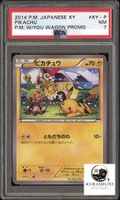 Pikachu [With You Wagon] #XY-P Prices | Pokemon Japanese Promo