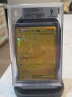 MEGA Dragonite ex MUR 250/193 MEGA Dream M2a Pokemon Card Japanese Beckett 9