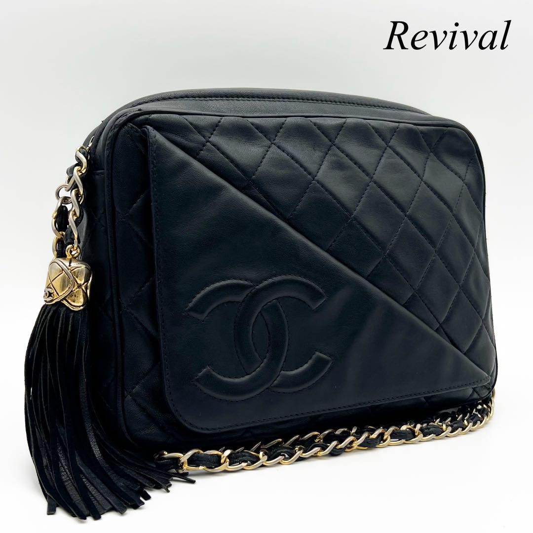 Chanel Black Matelasse Lambskin Fringe Chain Shoulder Bag 189