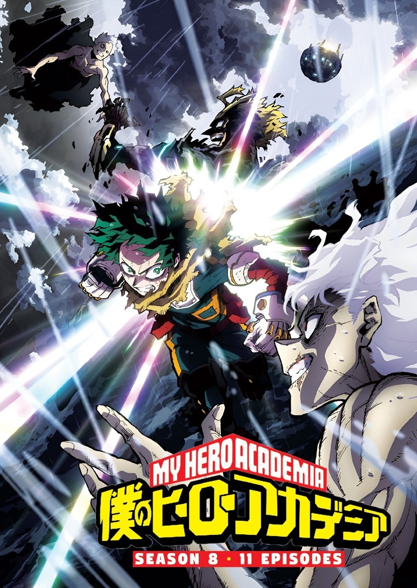 『僕のヒーローアカデミア』FINAL SEASON　Vol.1　DVD DVD Anime My Hero Academia TV Series The Final Season 8 Vol.1