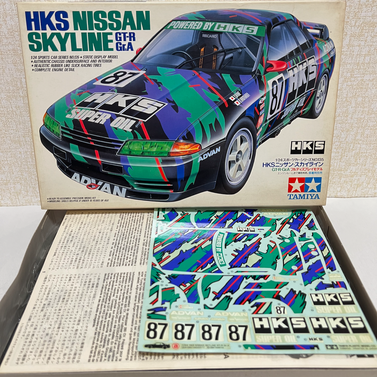 1/10 タミヤ　HKSスカイラインGT-R Gr.A HKS スカイライン (スカイラインGT-R [BNR32 Gr.A仕様] 1992 JTC