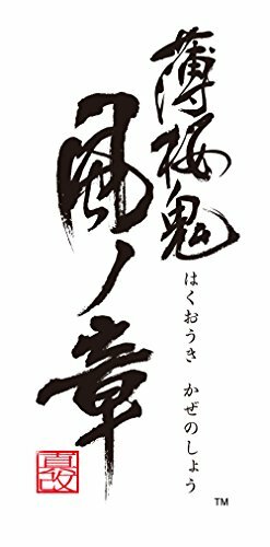 PSVITA D'OCCASION Hakuoki Shinkai KazenoAkira 94035 IMPORTATION JAPON - Photo 2/7