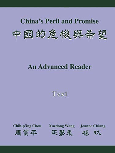 China's Peril and Promise: An Advanced Reader - Vocabulary and Grammar Notes... - Chou, Chih-p'ing, Wang, Xuedong, Chiang, Joanne