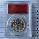 2024-P125 50C Australia Year of the Dragon Orange Facing PCGS MS70 — photo 1