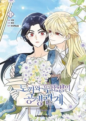 【中古】 Love ＆ Honesty(韓国盤日本語バージョン)/BoA - SMJTCD006 Love ＆ Honesty(韓国盤日本語バージョン)/BoA - SMJTCD006 【公式通販】