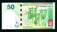 Hong Kong HSBC (P213) 50 Dollars 2016 UNC