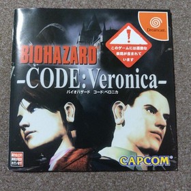 Dreamcast DC Game Biohazard Resident Evil Code: Veronica Limited Edition NTSC-J