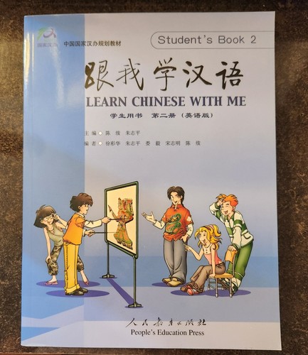 Learn Chinese with Me Textbook 2 by Fu Chen and Fu (2004, Trade Paperback) - Picture 1 of 3