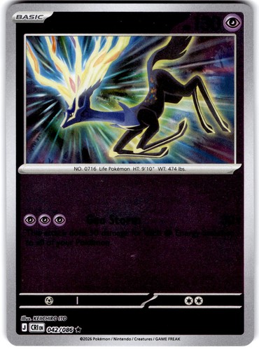 Pokemon Xerneas Chaos Rising 42/86 Reverse Holo Near Mint English