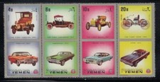 YEMEN Antique Cars MNH set