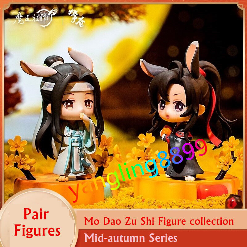 Mo Dao Zu Shi Yiling Old Ancestor Lan Wangji Wei Wuxian Q-version Anime  High Definition Color Printing Collection Card Actuals - AliExpress