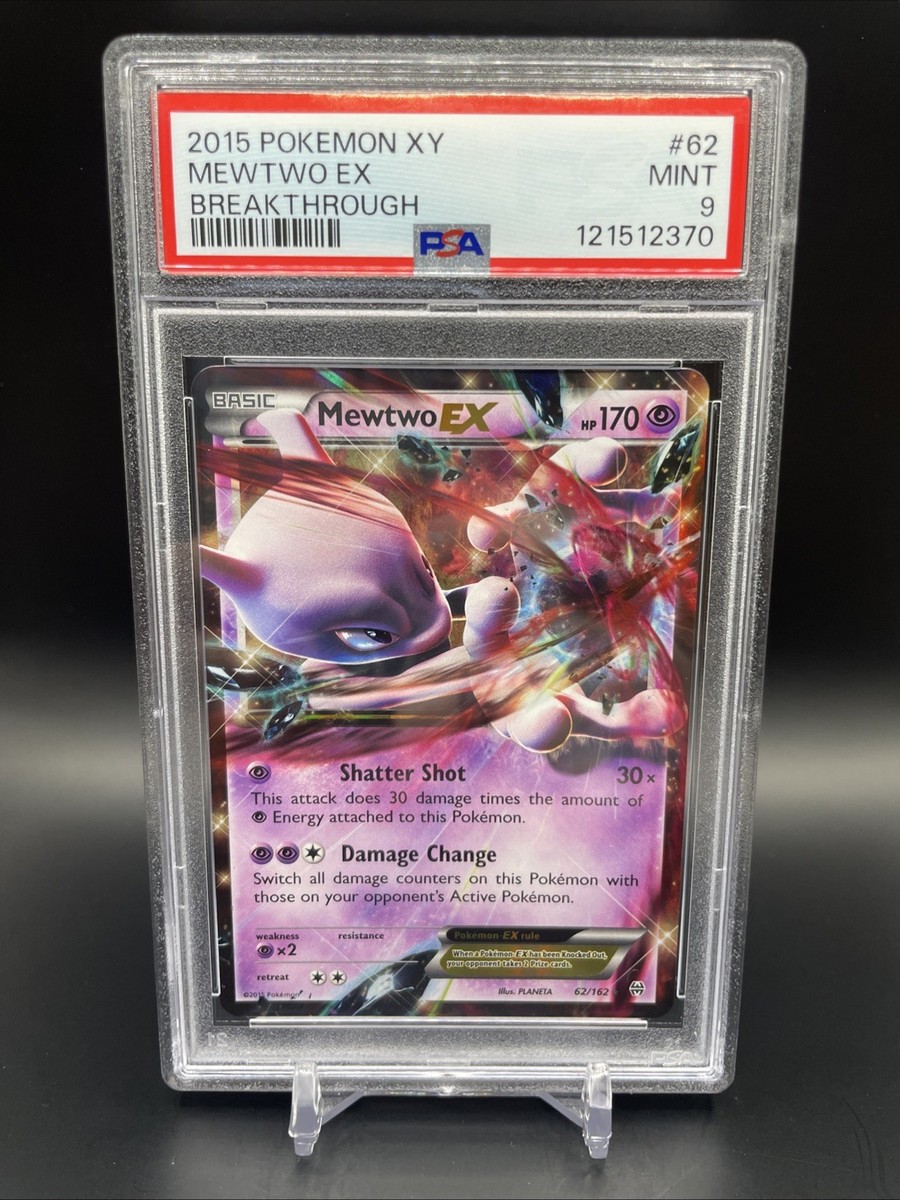 MミュウツーEX PSA9 2016 ミュウツーEX PSA 9 フルアート - カルドバ