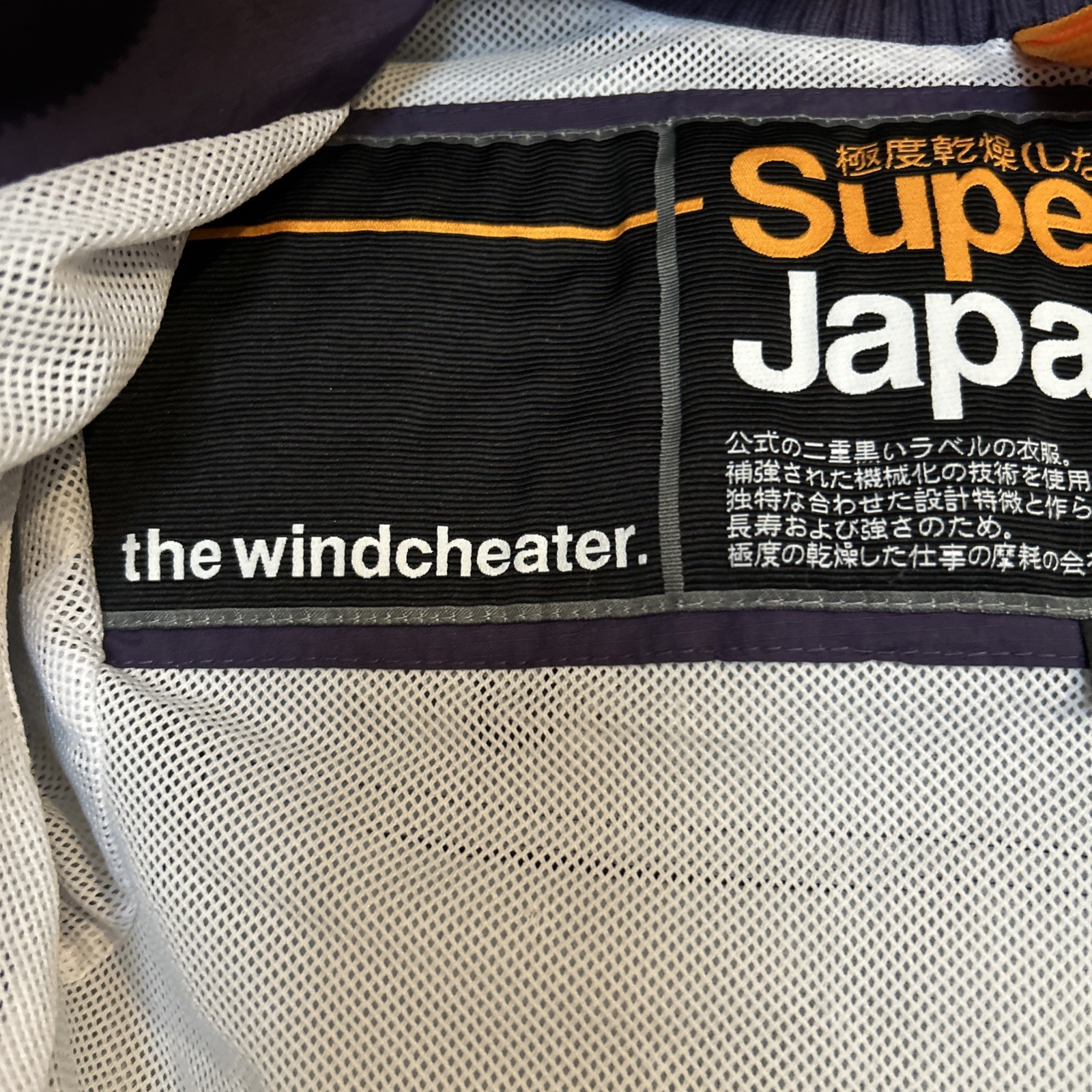 Superdry Hooded The Windcheater Jacket Coat Waterproof Size Small RN:127685 image 6