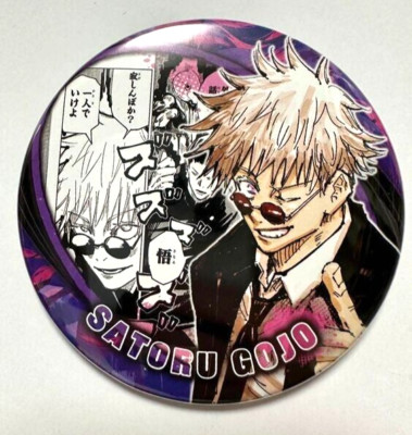 Jujutsu Kaisen HEROES Collection Can Badge Button Satoru Gojo c Akutami ...