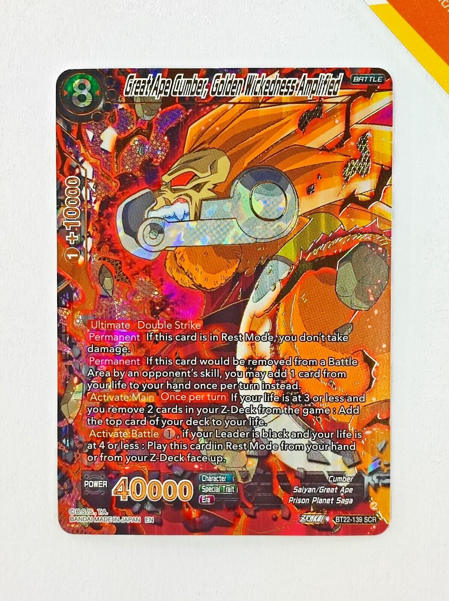 Dragon Ball Great Ape Cumber, Golden Wickedness Amplified Secret