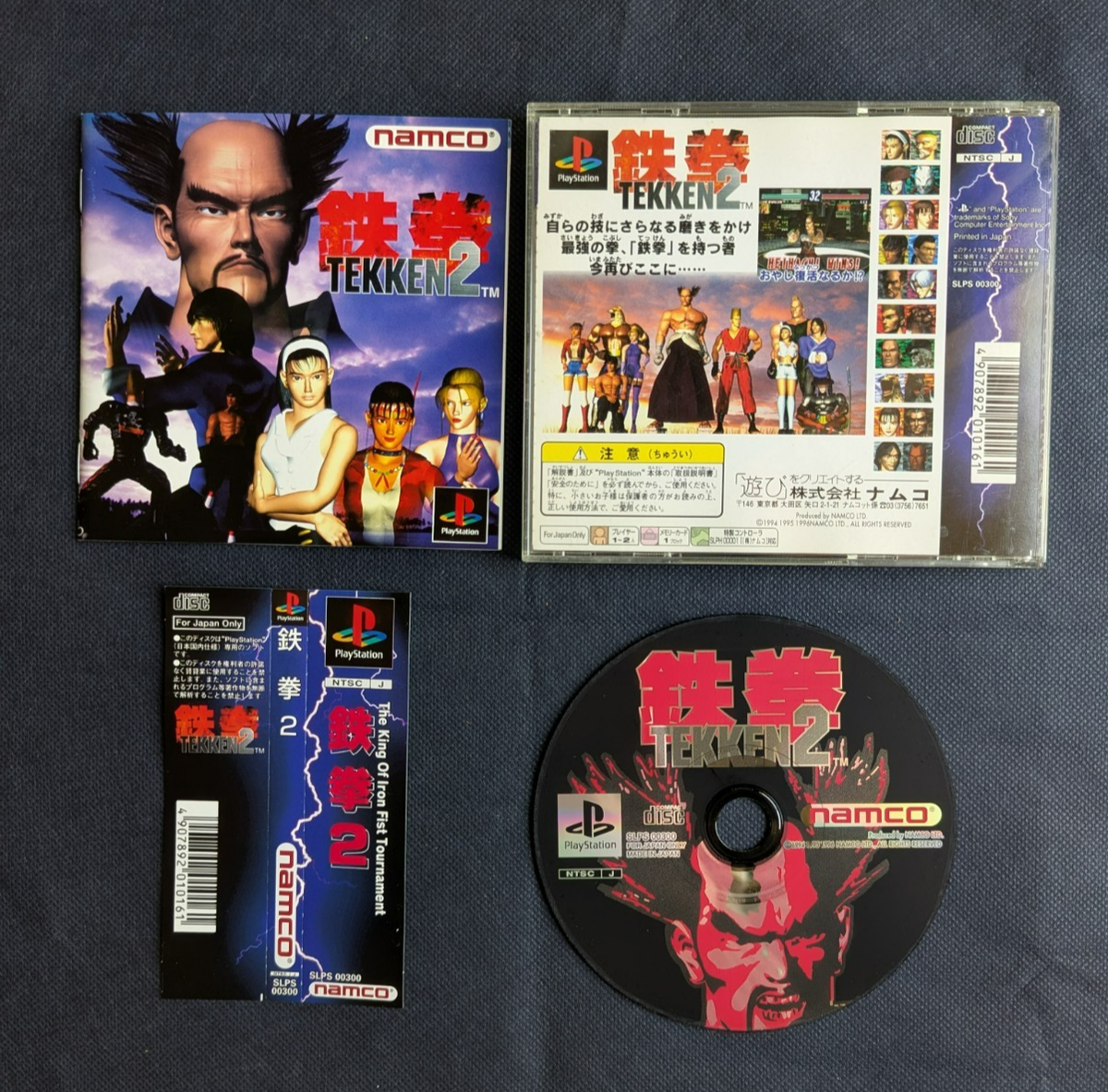 Tekken 2 (w/obi spine card). PlayStation PS1 PSOne. CIB - Tested