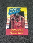 MICHAEL JORDAN 1991 KALIFORNIA KARDZ JAPANESE DREAM TEAM ODDBALL CARD RARE BULLS
