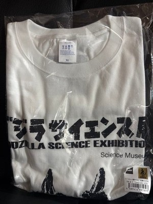 Godzilla Science Exhibition Limited T-Shirt XL Gr.