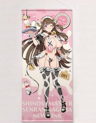 Senran Kagura Toki Milky Maid Life-Size Tapestry 72x160cm japan anime game