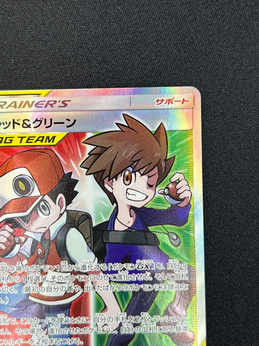 NM] Red & Blue Pokemon Card Japanese SR 108/095 TAG TEAM Limite
