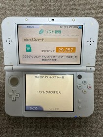 New 3DS LL XL Pearl White Japan Nintendo Console region Japanese A315