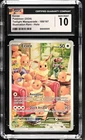 Eevee Illustration Rare Twilight Masquerade 188/167 NM CGC 10