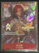 Chinese Promo Shanks Final-T Best32 OP09-004 Championship ONE PIECE Card 2025