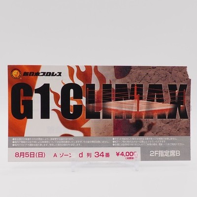 New Japan Pro-Wrestling G1 Climax August 5 Ticket Stub Japanese ZE435