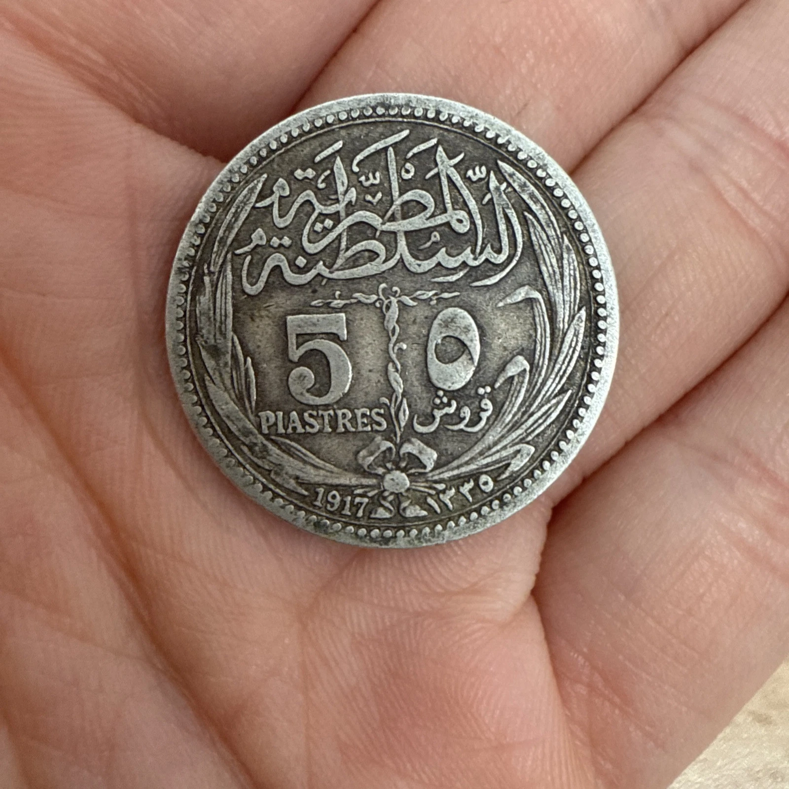 Monnaie 5 Piastres 1917 Égypte